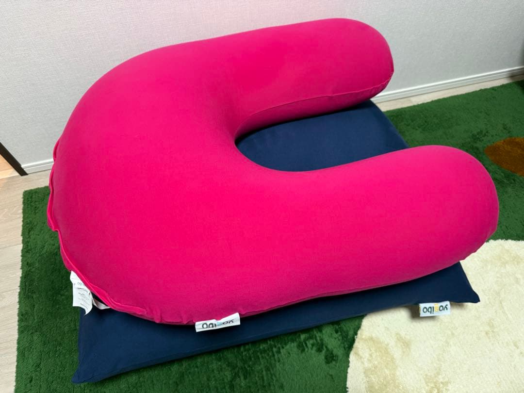 Yogibo U字型クッション+ベース ピンク・ネイビー