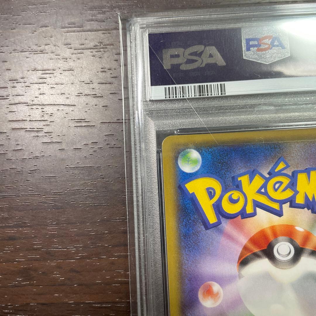 T*影様 ヨコハマのピカチュウ：スペシャルBOX ポケモンセンターヨコハマ PR