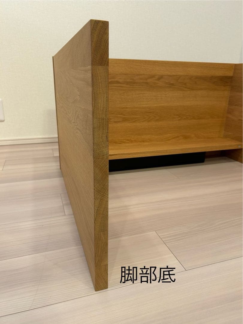 無印良品 無垢材デスク オーク材 MUJI 机 コの字型 ライティングデスク