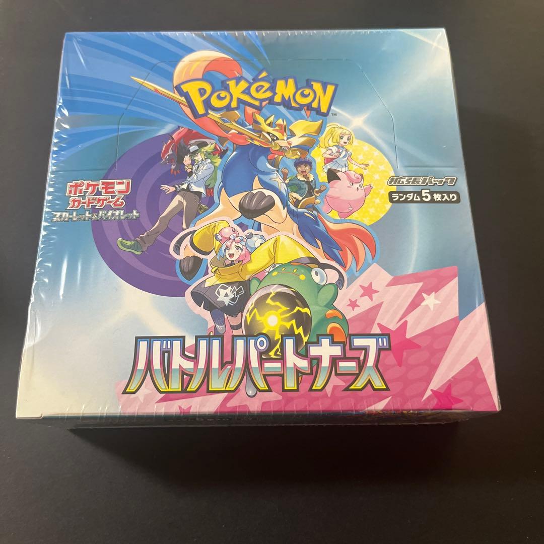 ポケモンカードゲーム バトルパートナーズBOXシュリンク付き