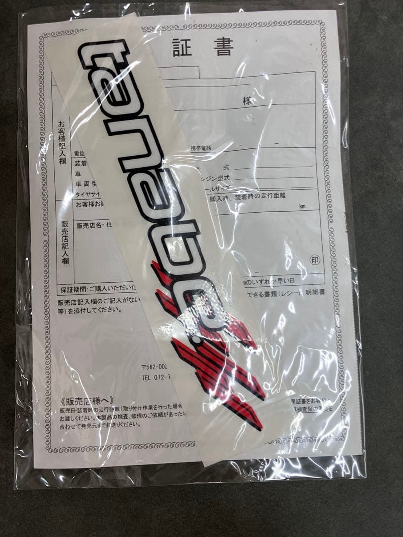 TANABE SUSTEC DF210 ダウンサス　アルファードAGH30WDK