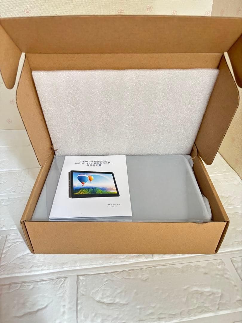 訳あり❣️8.9インチ タッチモバイルモニター スピーカー内蔵 VESA対応