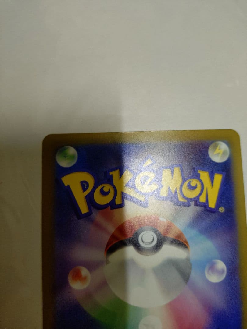 SAR メガゲンガー ex ポケモンカード メガドリーム