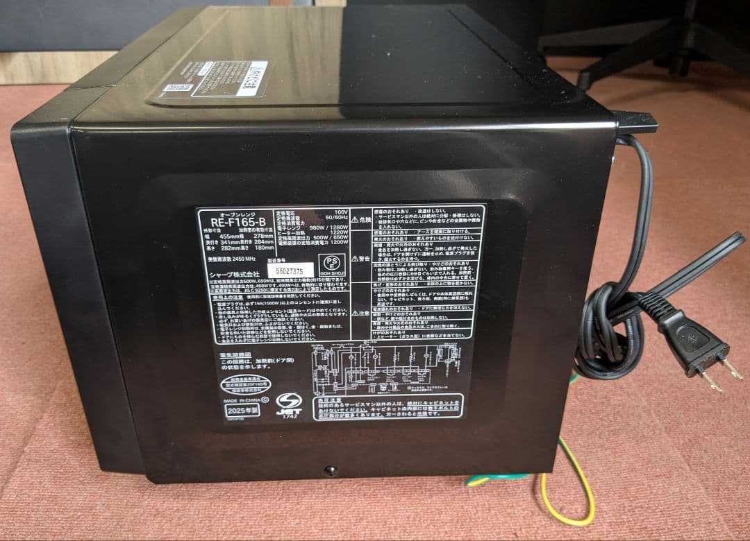2025年製 SHARP シャープRE-F165-B 16.0 L直接引取歓迎