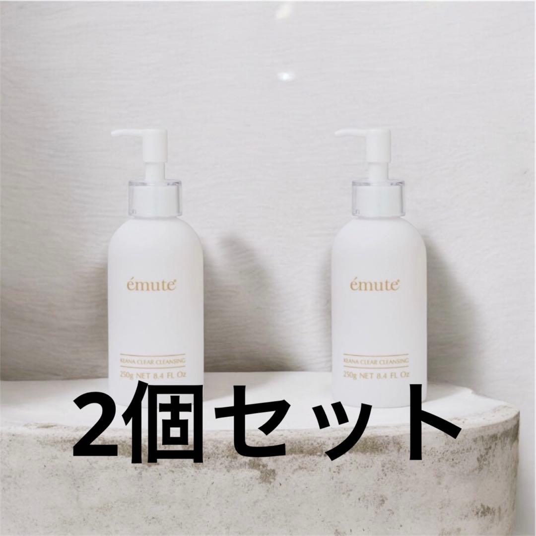 エミューテ　クレンジングジェル　エミューテクレンジング　2本