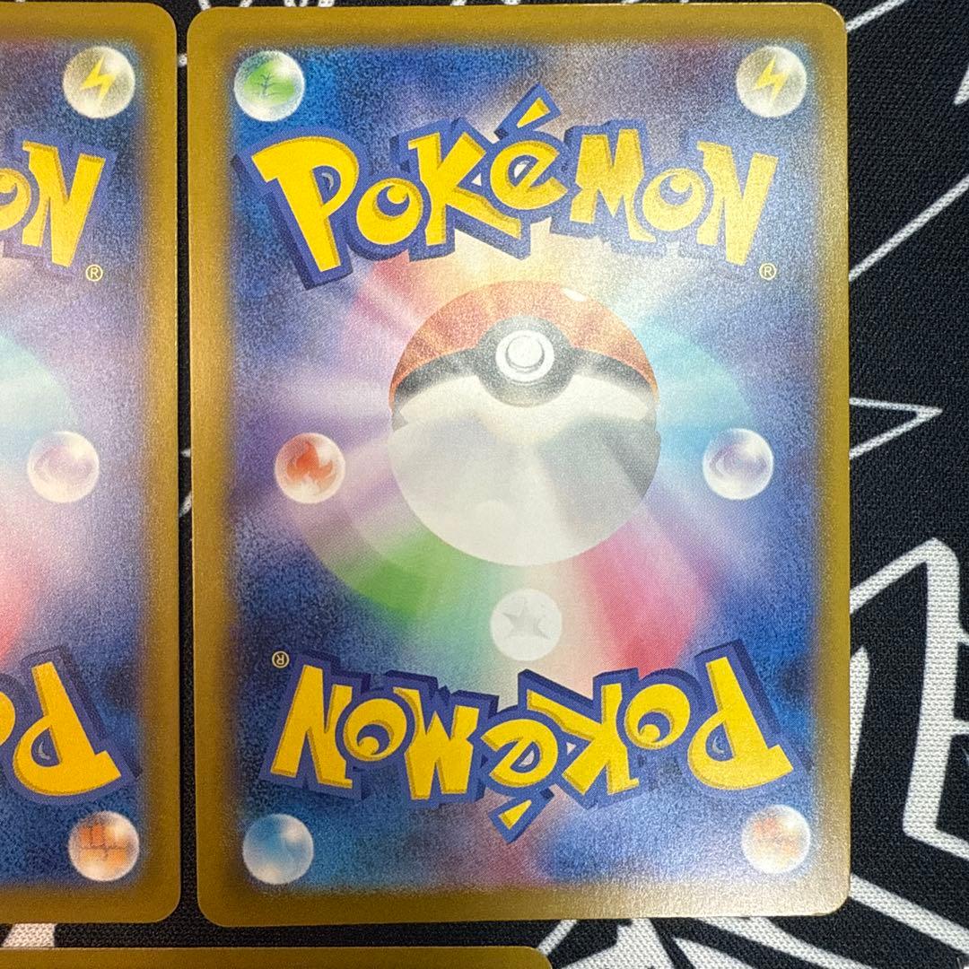 ポケモンカード　ピカチュウ マクドナルド　プロモ　020/M-P 1