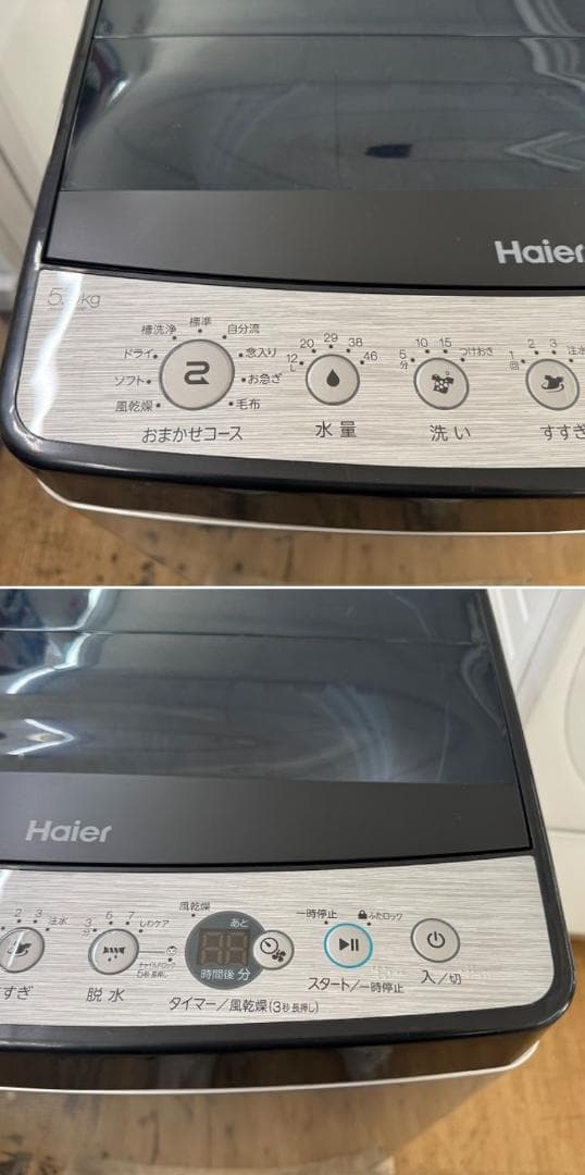 地域限定送料無料 美品 冷蔵庫・洗濯機・電子レンジセット アーバンカフェシリーズ