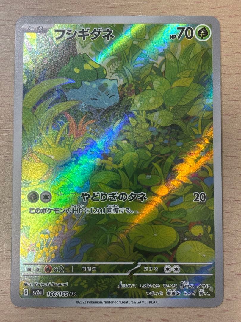 【PSA10連番】 ピカチュウプロモ げきとうスパーク　おまけ付き