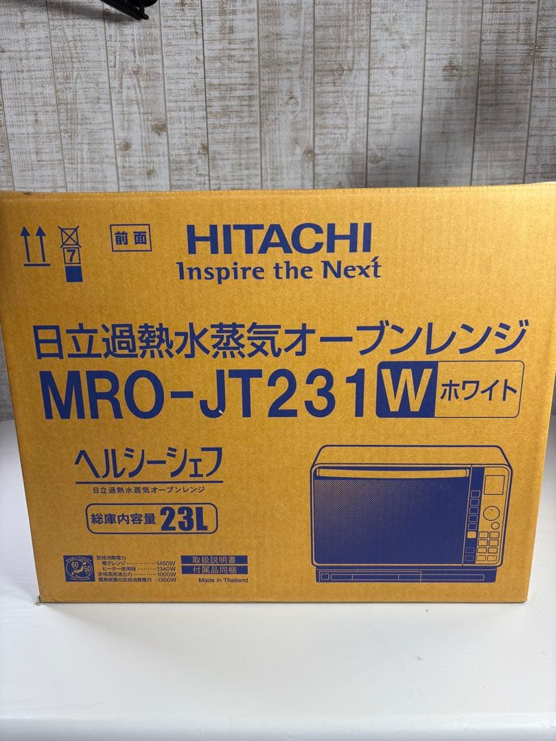【新品未開封】日立 オーブンレンジ MRO-JT231 2022年製　保証書付き
