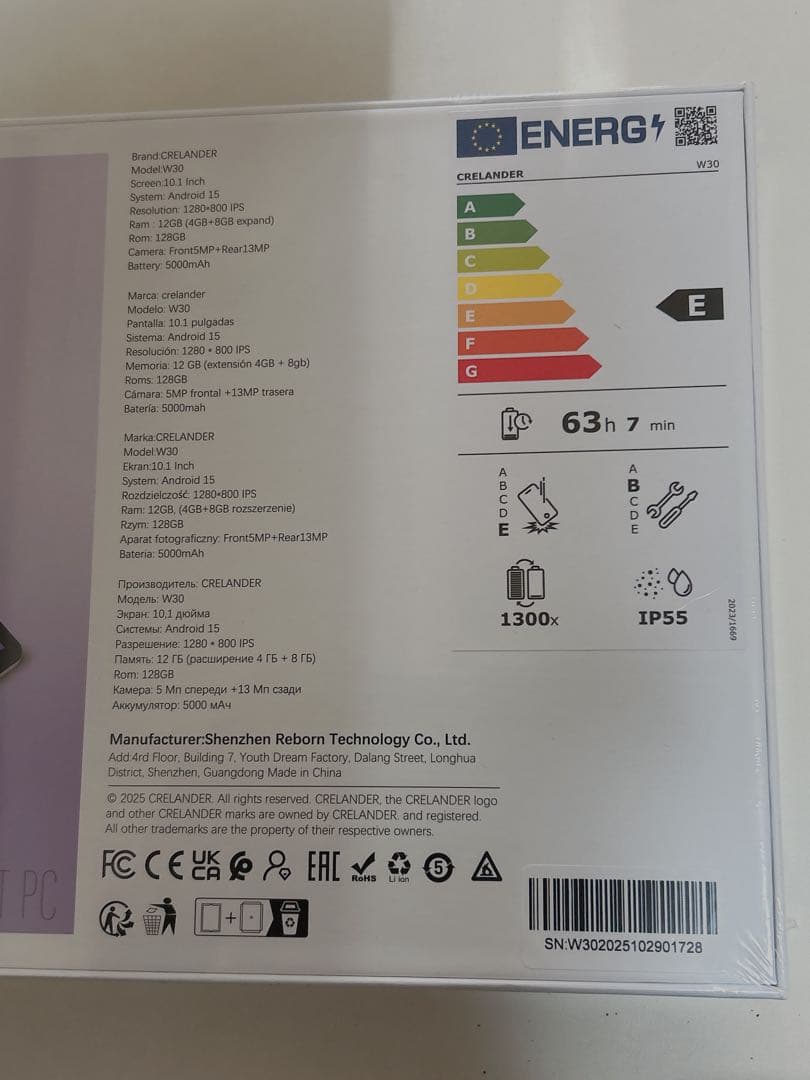 新品Android15 タブレット10.1インチRAM12GB ROM128GB