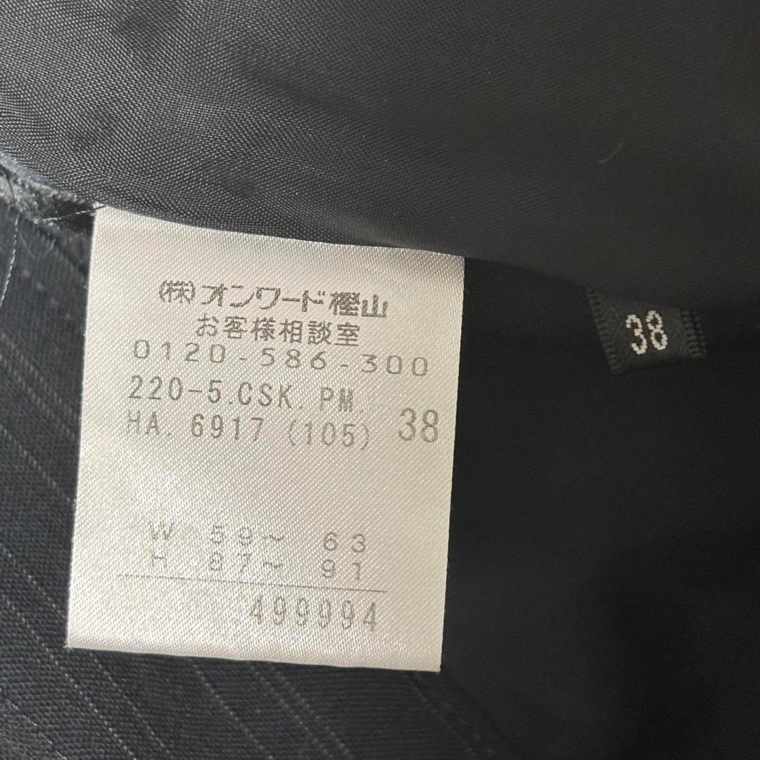 Paul Smith Blackポールスミスブラック ビジネススーツ ネイビー