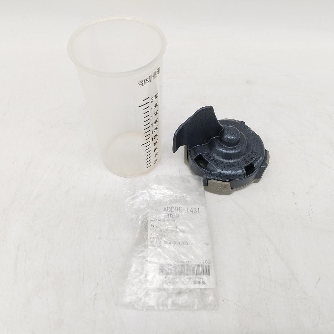 2962番 Panasonic ライスブレッドクッカー SD-RBM1001-T