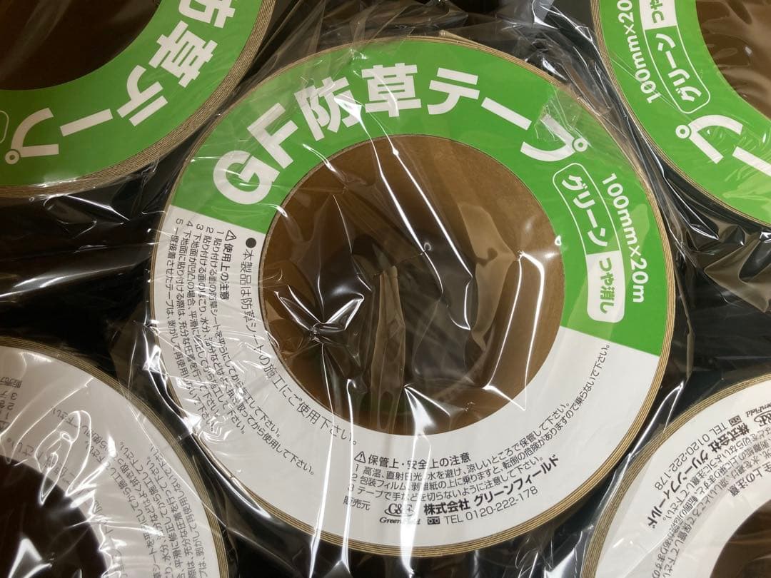 【5個】ザバーン用継続テープ 100mm x 20m