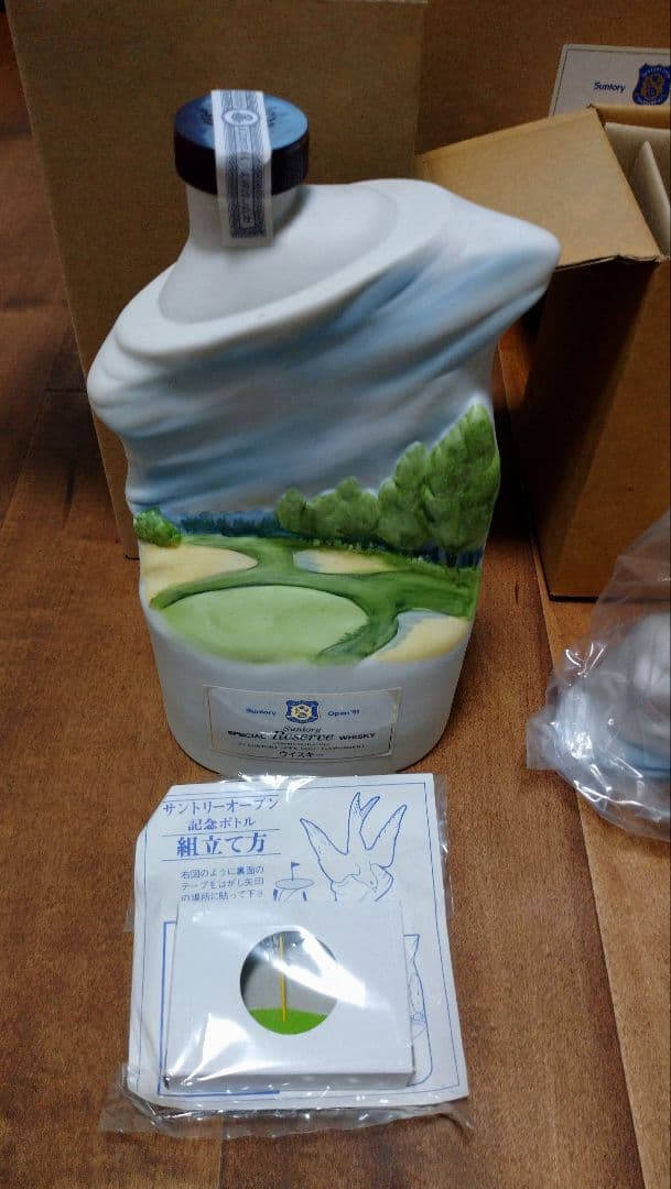 サントリー ウイスキー スペシャルリザーブ 91年サントリーオープン記念ボトル