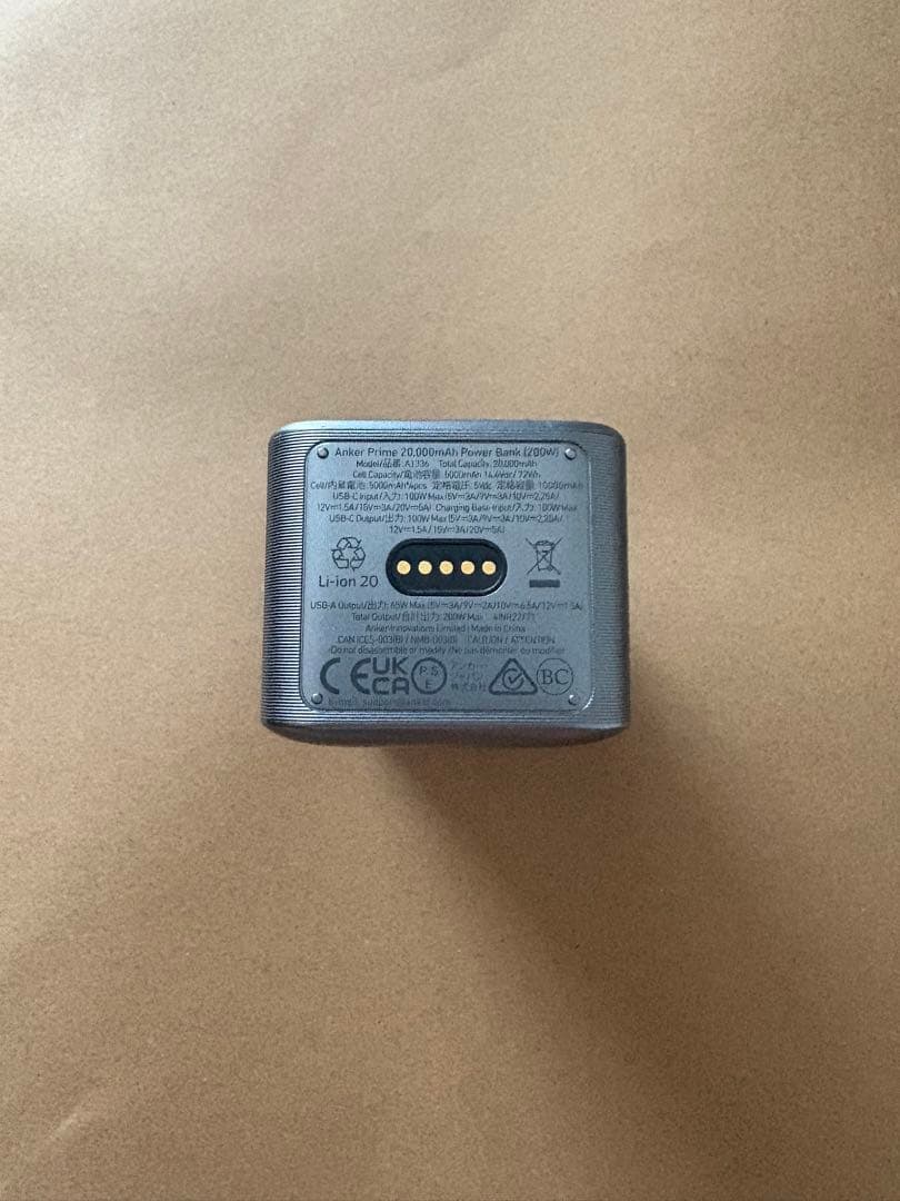 ANKER Anker Prime 20000mAh モバイルバッテリー 本体