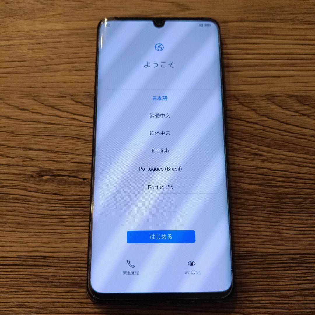 HUAWEI P30 Pro HW-02L★ライカ監修、おサイフ対応モデル