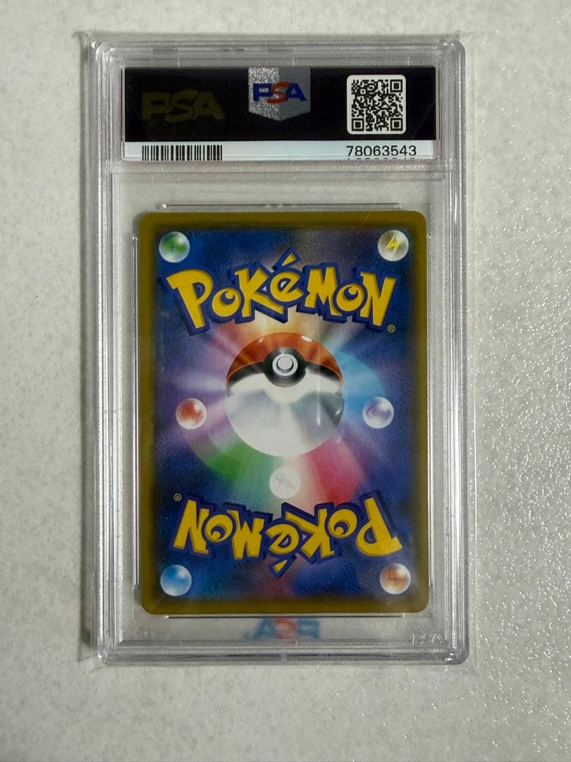 ポケモンカード　漫才ごっこピカチュウ　PSA10