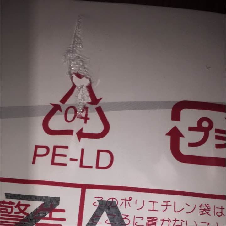 東芝 TOSHIBA REGZA