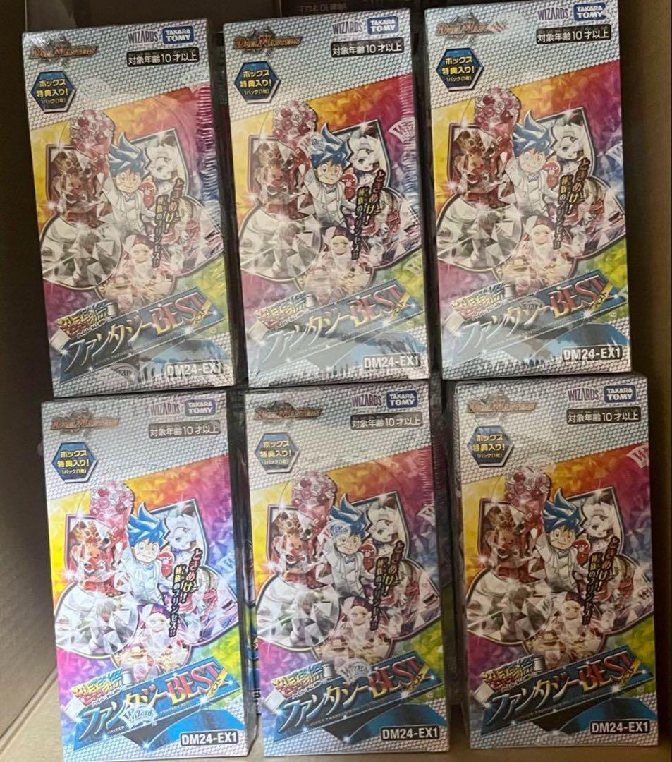 らんぽん@プロフ必読　未開封セット