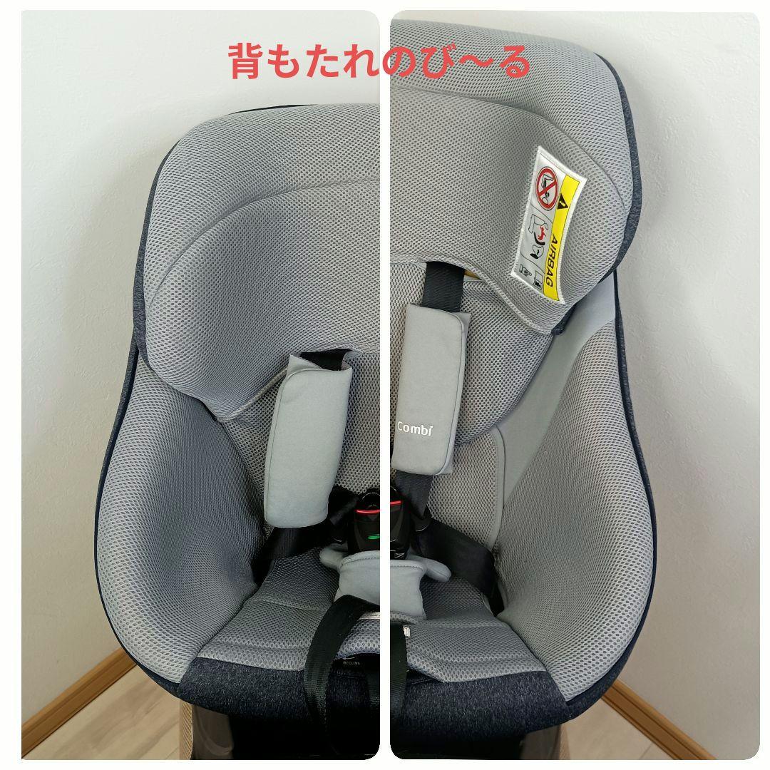 美品 コンビ クルムーヴスマート ISOFIX エッグショックJL-540