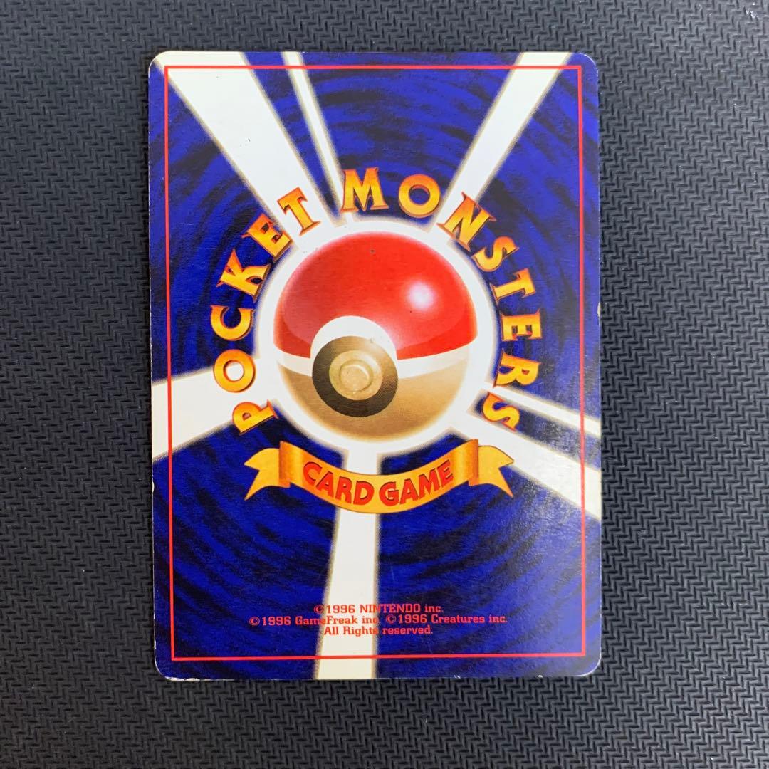 わるいリザードン ★ 第4弾拡張パック ロケット団