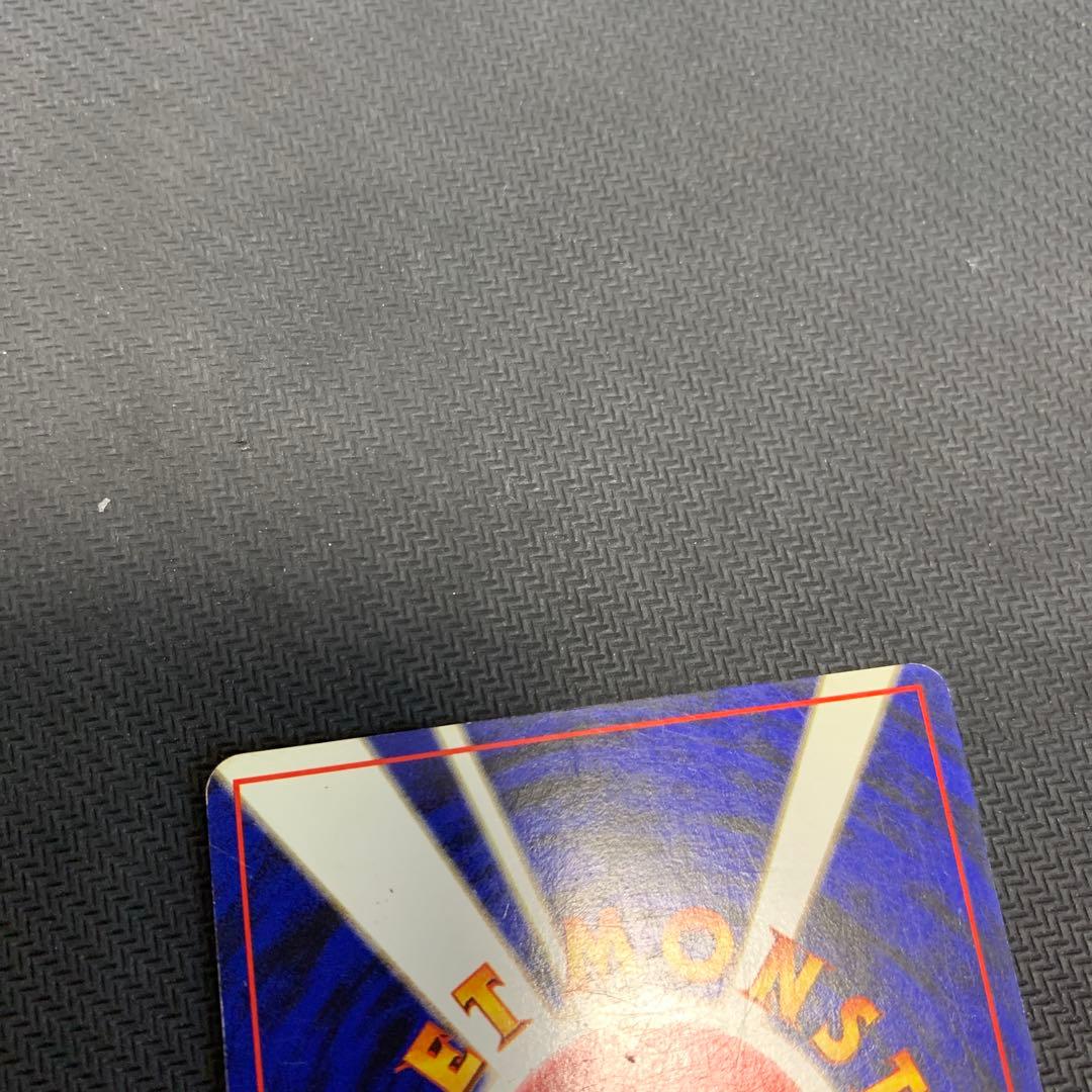 わるいリザードン ★ 第4弾拡張パック ロケット団