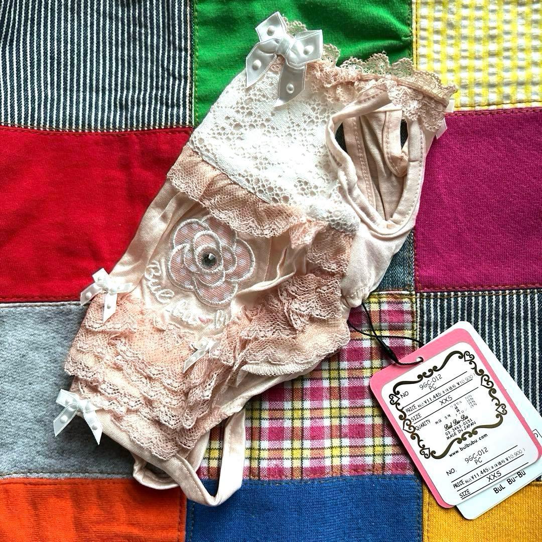 ブルブブ　Bul Bu Bu 未使用　つなぎ　ロンパース　XXS