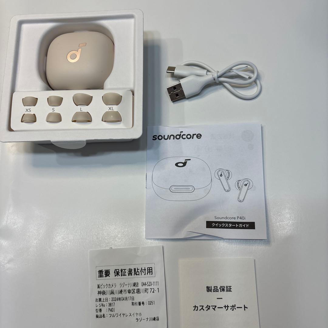 アンカーサウンドコアヘッドホン ワイヤレスイヤホンセット