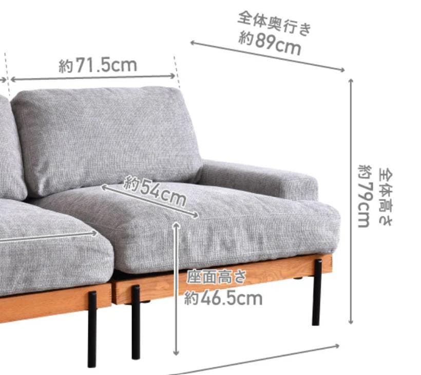 セール中　56 VENTOTA　ソファ Delos （デロス）