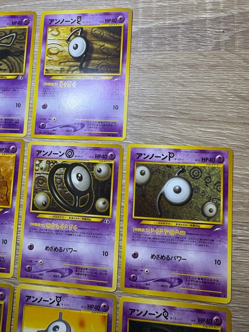 Neoシリーズのアンノーン22/26枚セミコンプリートセット ポケモンカード旧裏
