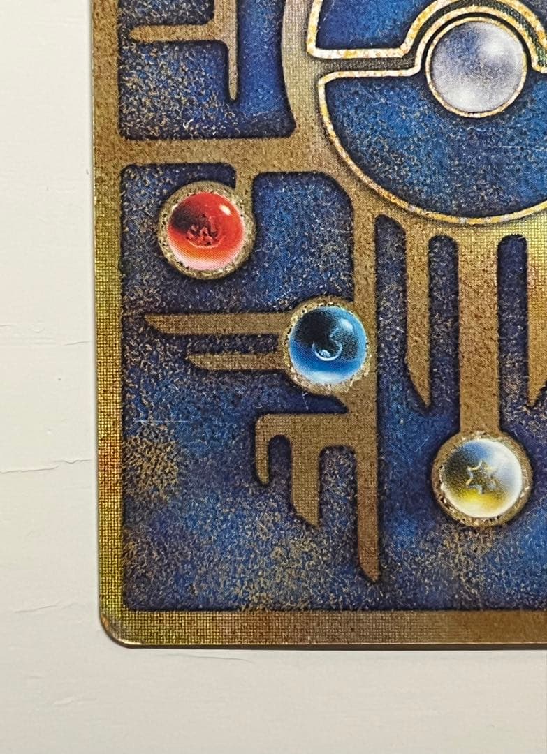 古代ミュウ　初期エラー版Nintedo 劇場版ポケモンルギア爆誕