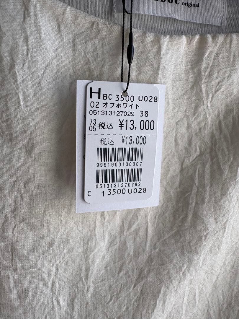 ヤマダヤ　福袋　ジャケット　デニムシャツ　Tシャツ　カットソー