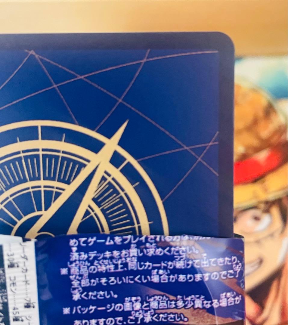 ワンピースカード　ジュラキュール・ミホーク　SP OP12-030 パラレル