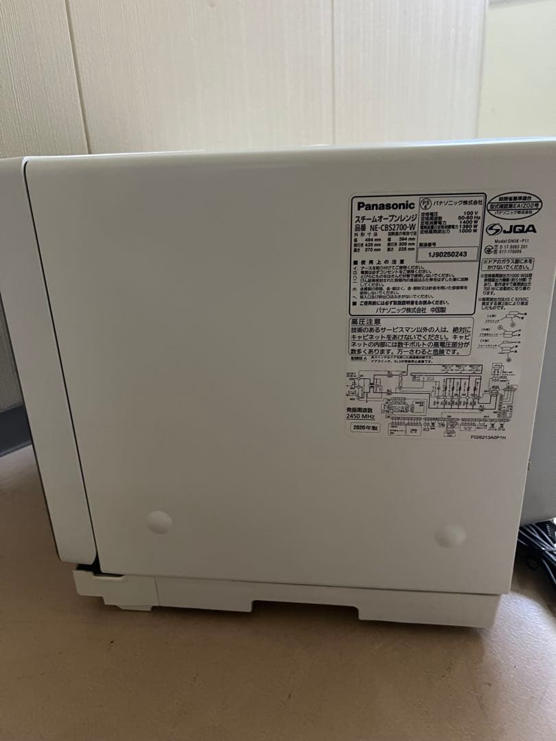 Panasonic Bistro 2020年製CBS-2700-W