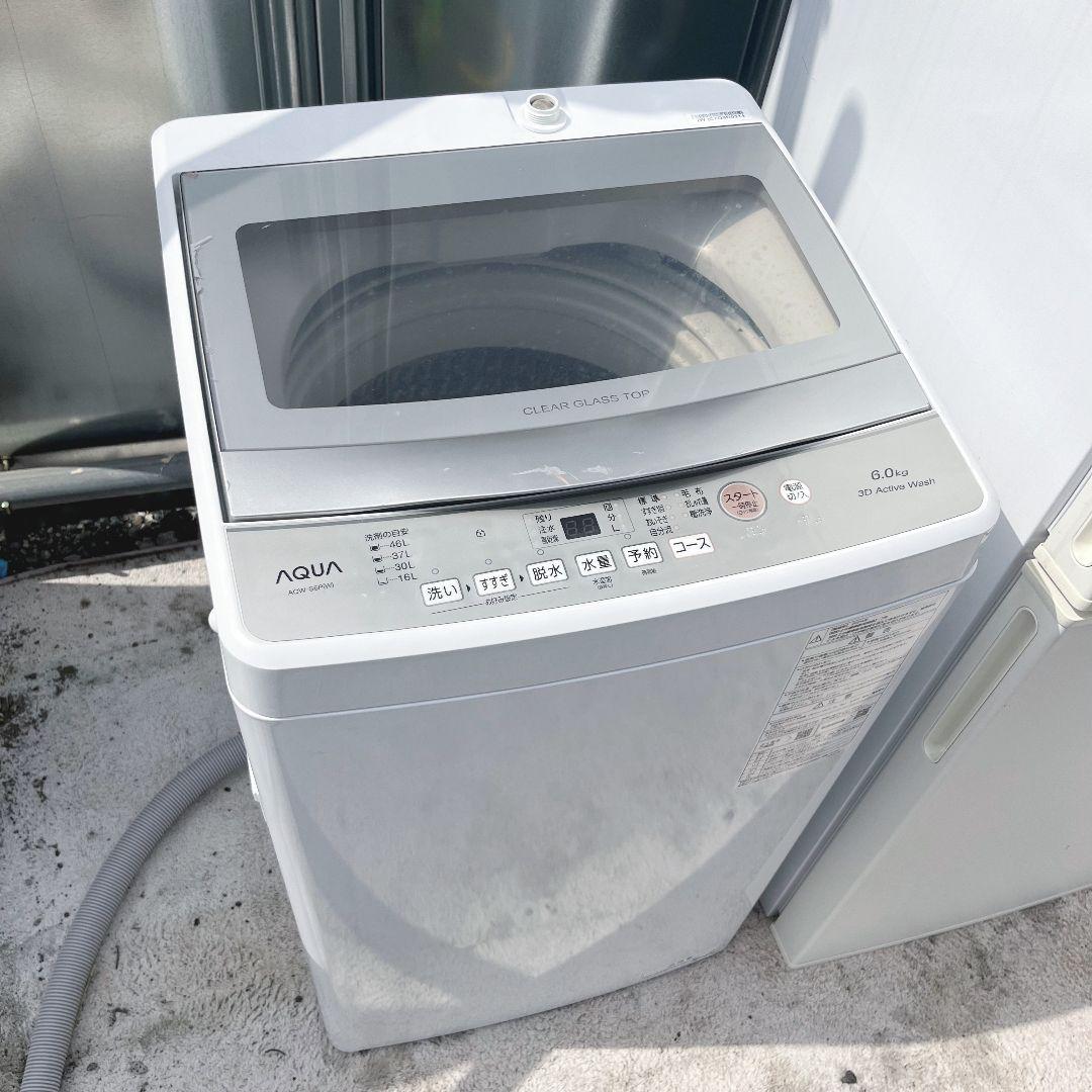 226設置まで対応 新生活　高年式　冷蔵庫　洗濯機　人気モデル　セット