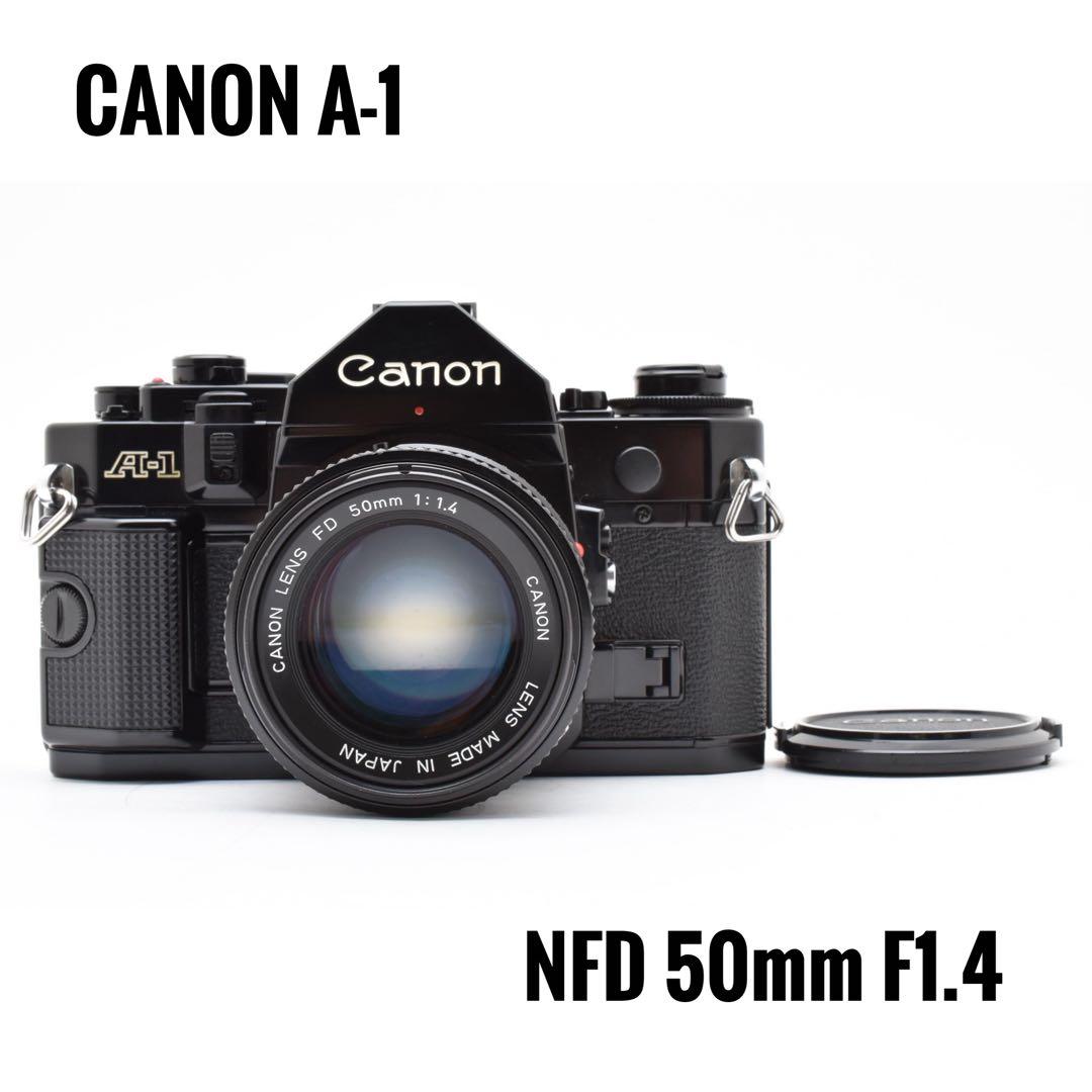 【完動品】キヤノン CANON A-1 NFD 50mm F1.4