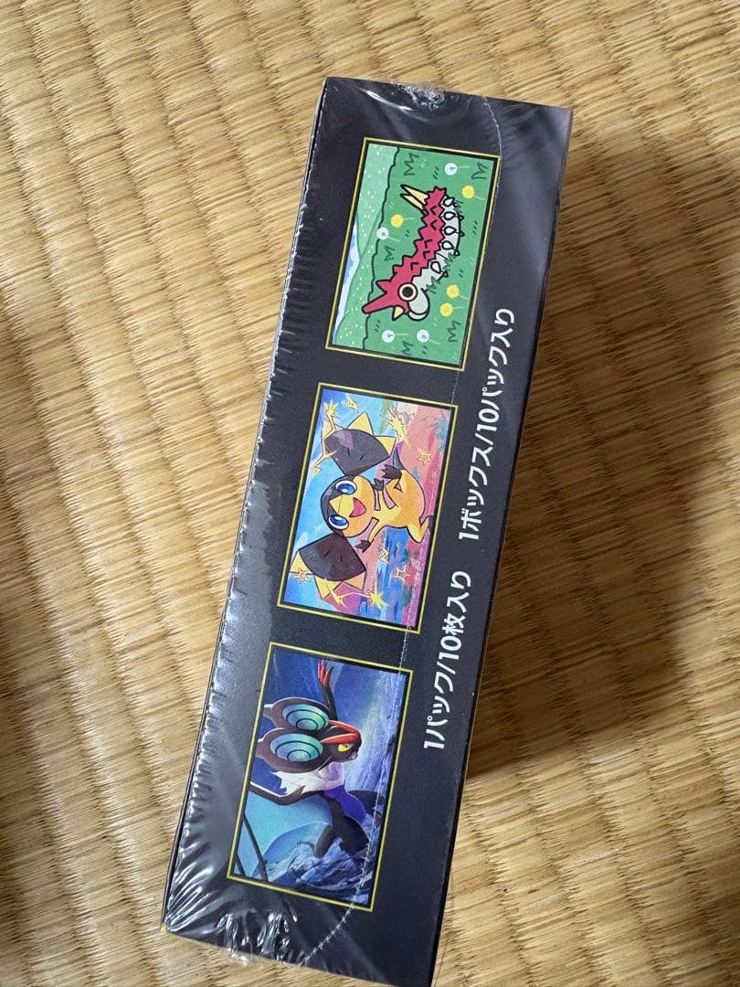 シュリンク付き　ポケモンカードゲーム MEGAドリームEX