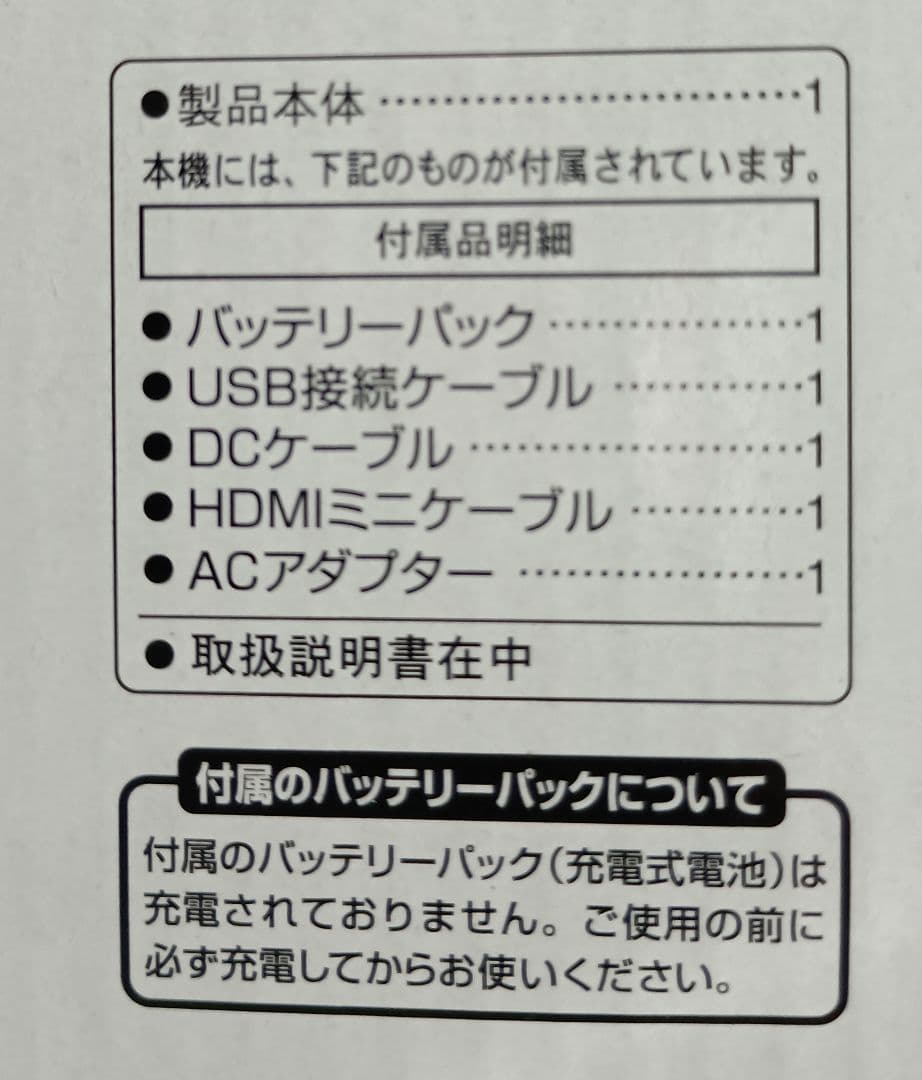 Panasonic パナソニックビデオカメラ HC-V360MS