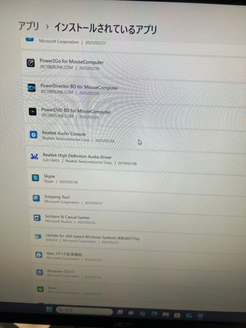 Windowsデスクトップ iiyama IStDXi-M1B6-Ai5-UHCHB Corei5-8400