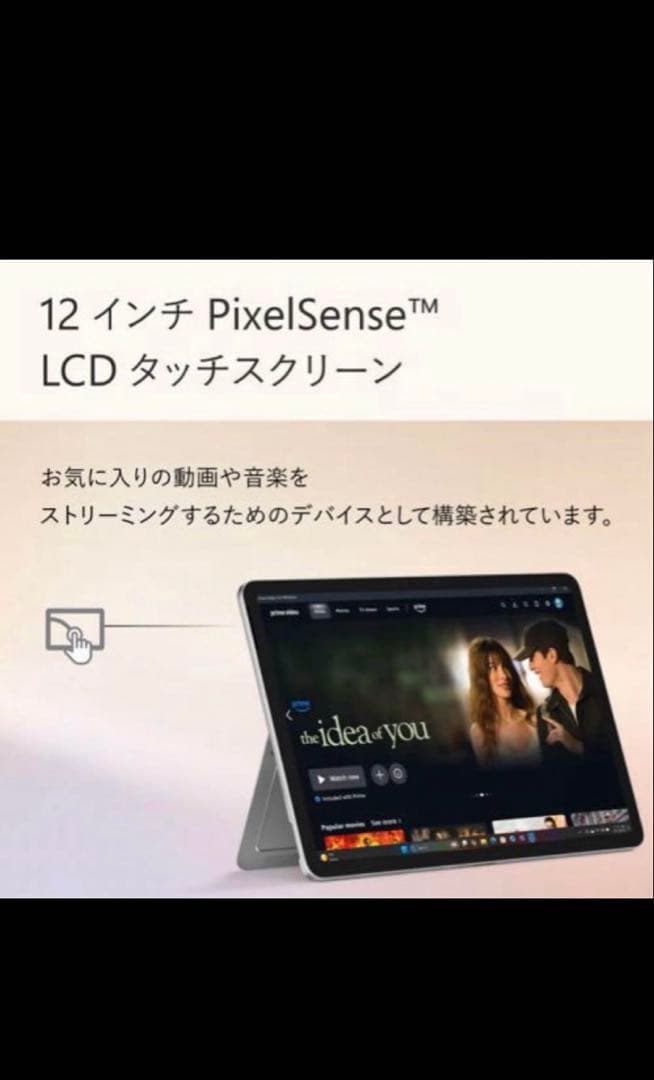 Surface Pro, Copilot+ PC, 12インチ2025年6月発売