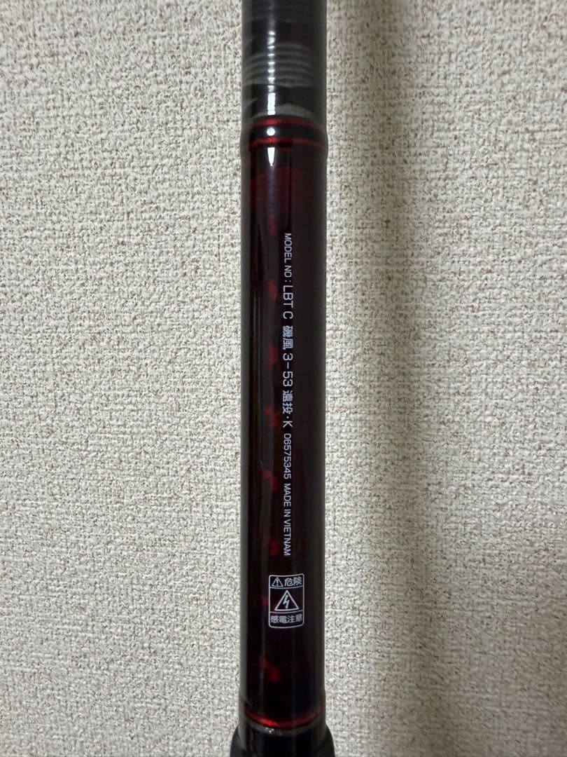 ダイワ　リバティクラブ磯風　3-53遠投 K カゴ釣り　マダイ　イサキ　堤防