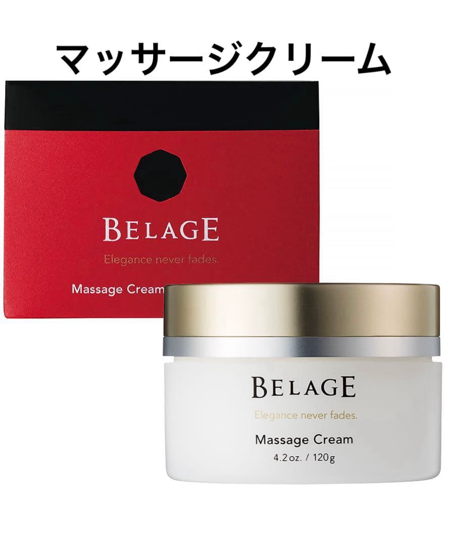 ティダ　ベルアージュマッサージクリームミニボトル3個