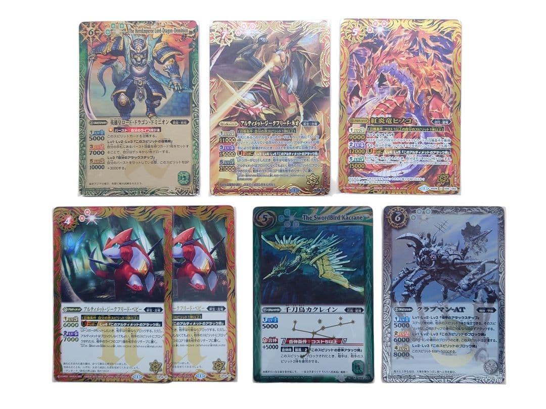 バトルスピリッツ カードセット 214枚