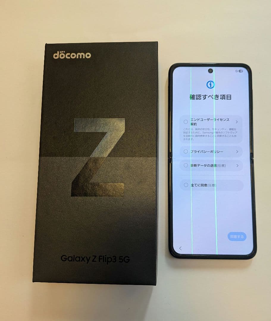 スマートフォン本体 SAMSUNG Galaxy Z Flip3 5G docomo SC-54B