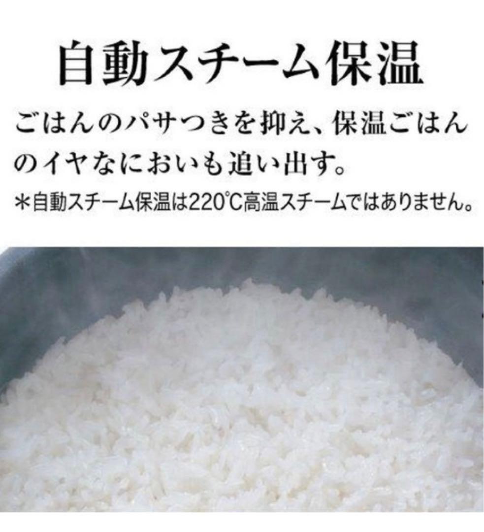 649 パナソニックWおどり炊き 圧力IH炊飯器 5.5合 送料無料