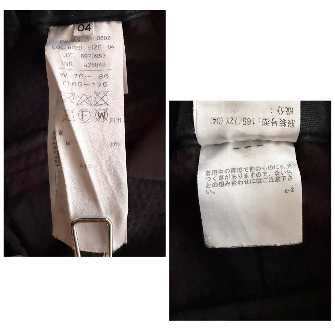 【エイトン】 SUVIN CORDUROY EASY WIDE PANTS