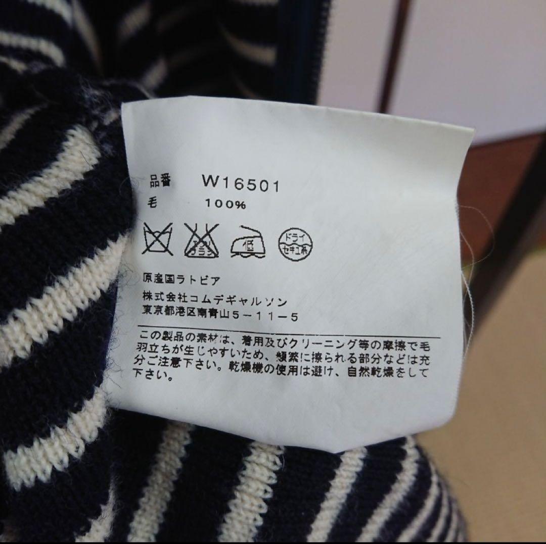 コムデギャルソン　ボーダー　ニット　フーディー