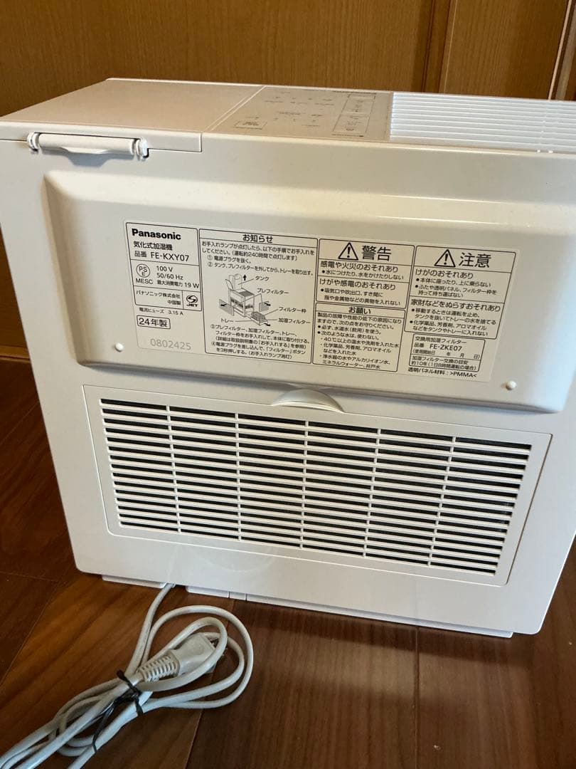 パナソニック　気化式加湿機　FE-KXY07 24年製