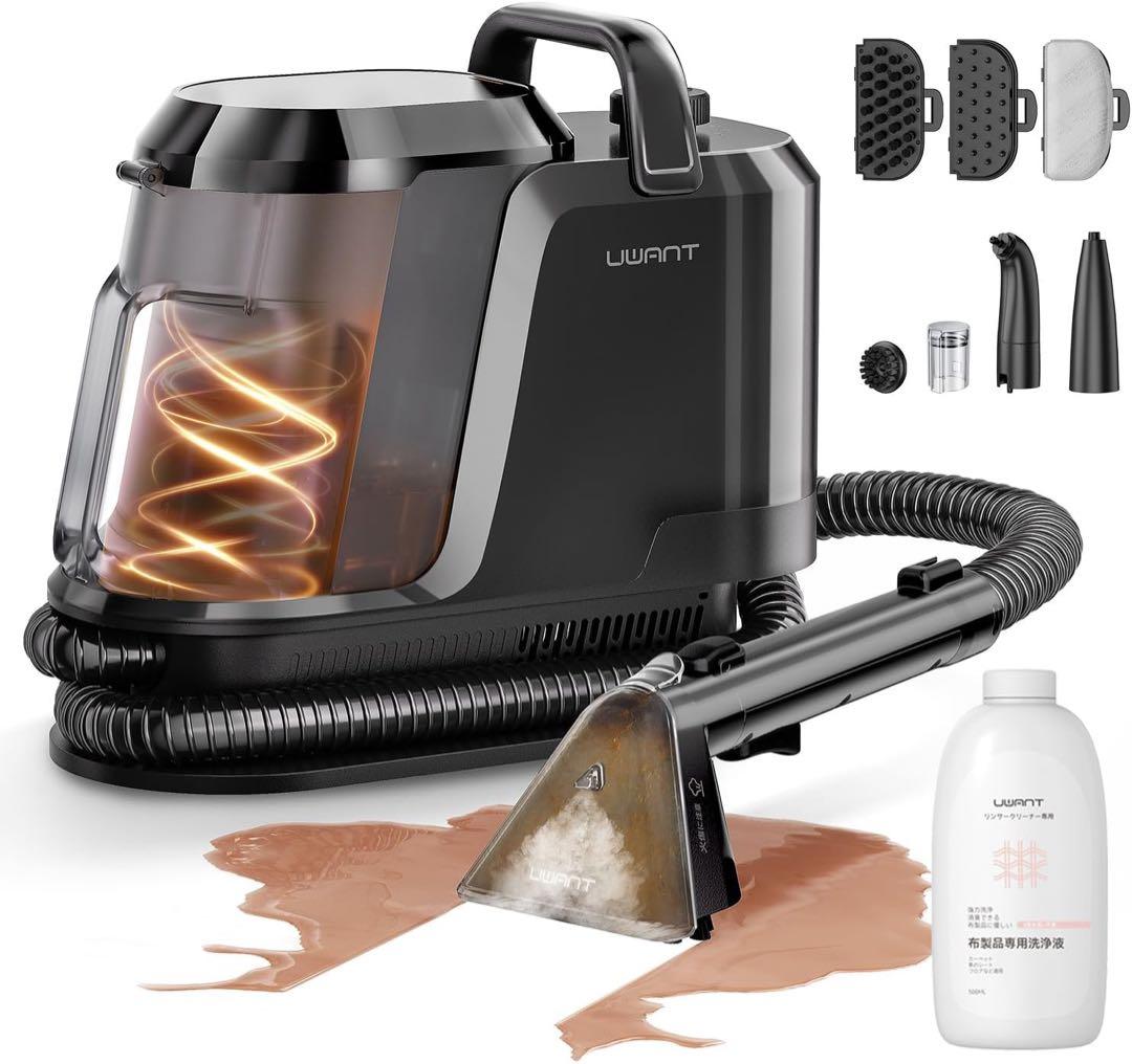 スチームクリーナー リンサークリーナー 自動クリーニング 18000Pa 絨毯