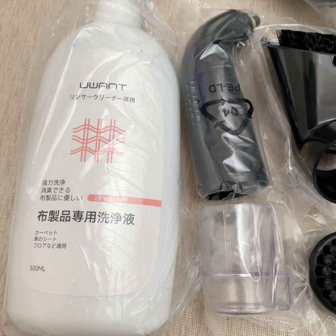 スチームクリーナー リンサークリーナー 布製品洗浄 絨毯 ソファ 自動洗浄機能